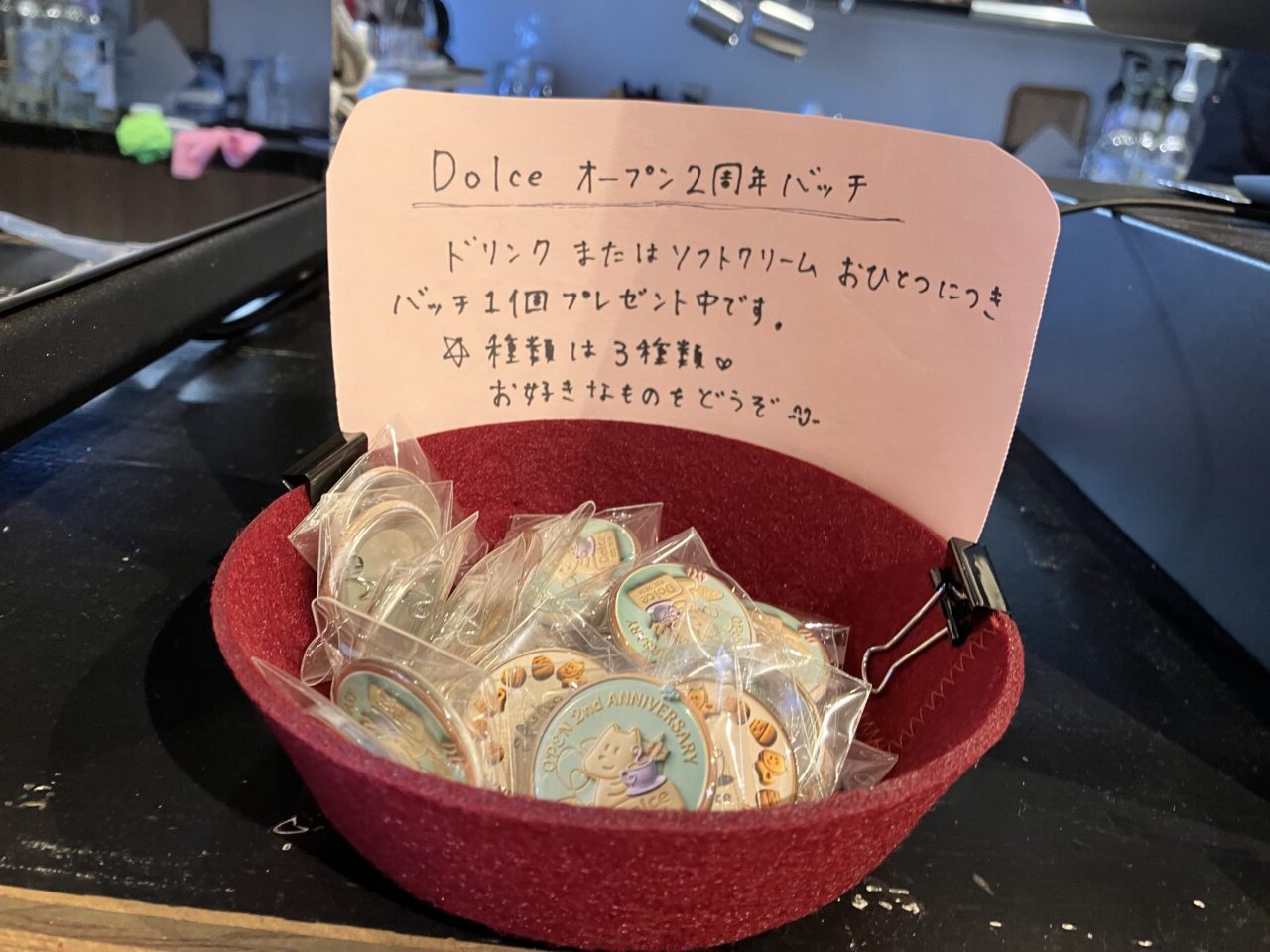 2026年あかべこカフェDolce9