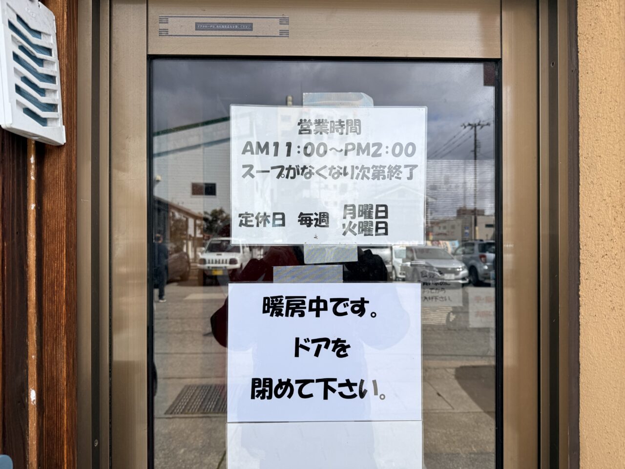 2026年しせん屋3