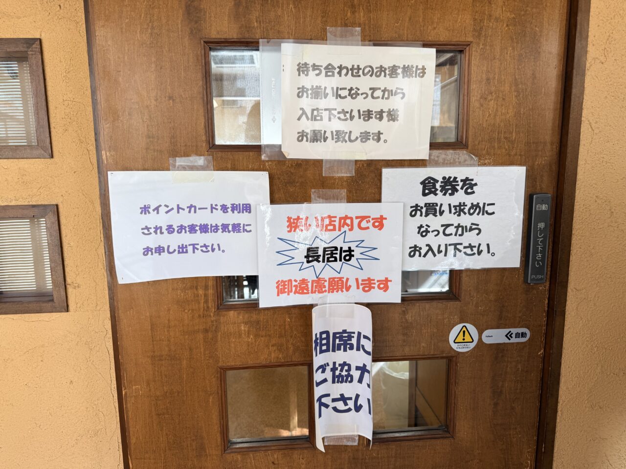 2026年しせん屋4