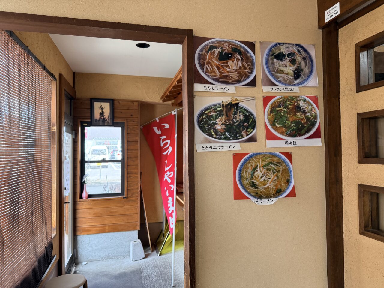 2026年しせん屋5