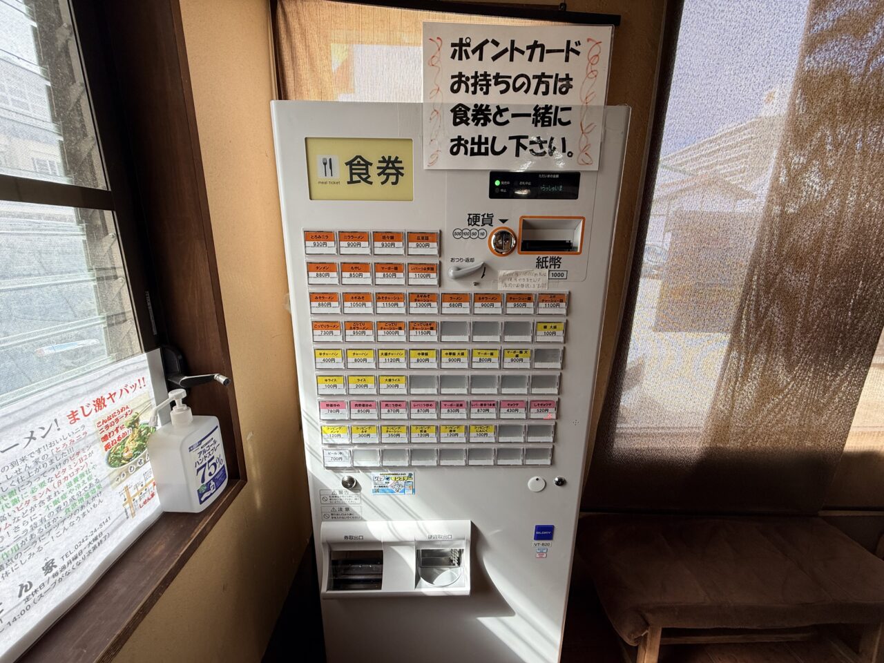 2026年しせん屋6