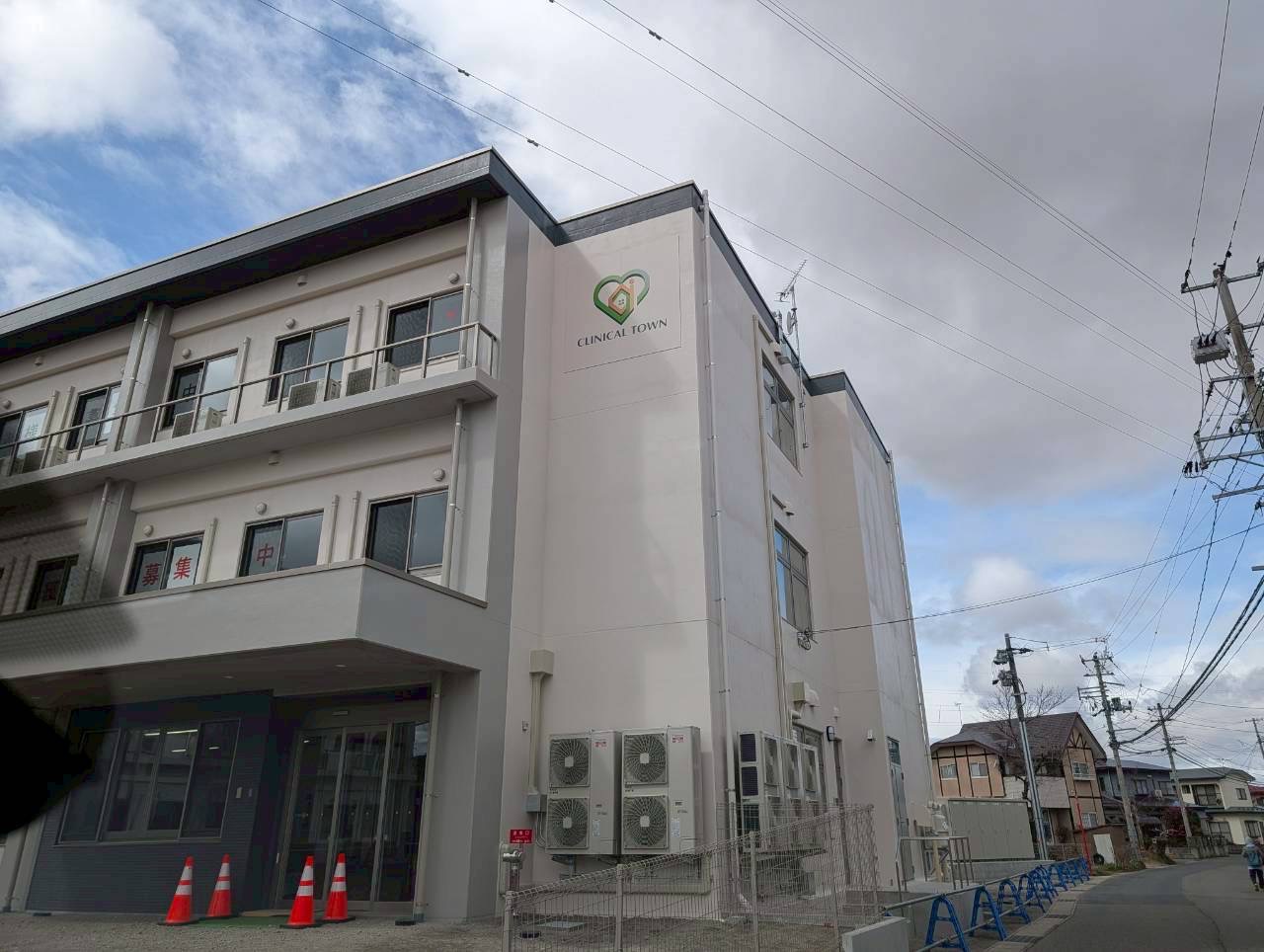 2026年クリニカルタウン1