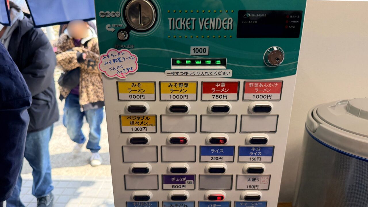 2026年こおりや9