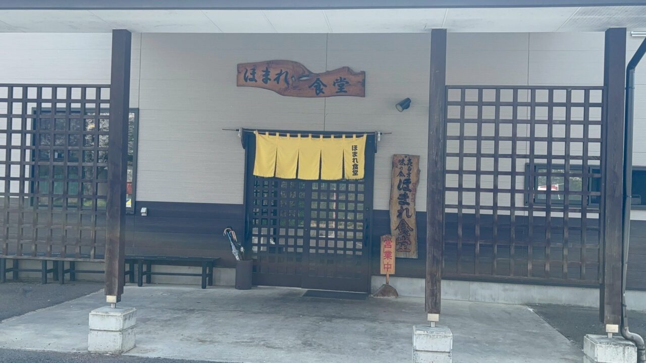 2026年ほまれ食堂1