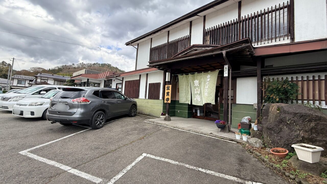 2026年東山庵3