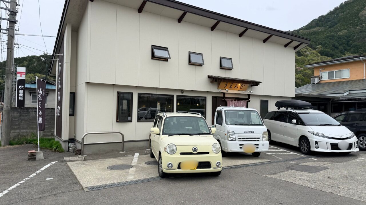 2026年うえんで1