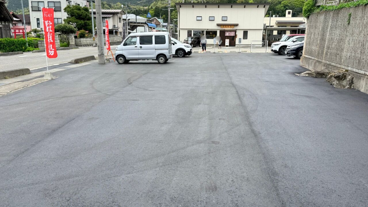 2026年うえんで4