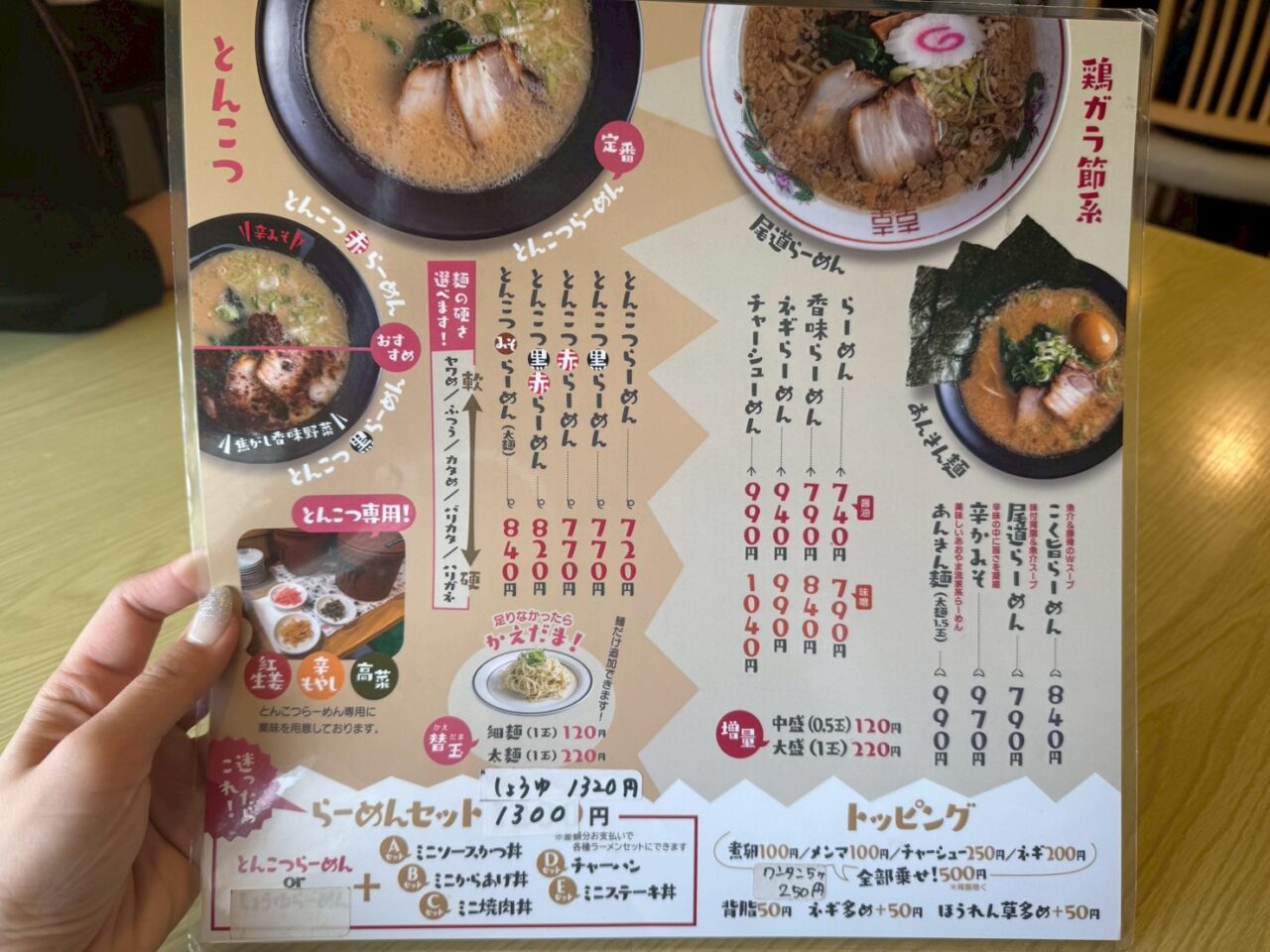 2026年あおやま6