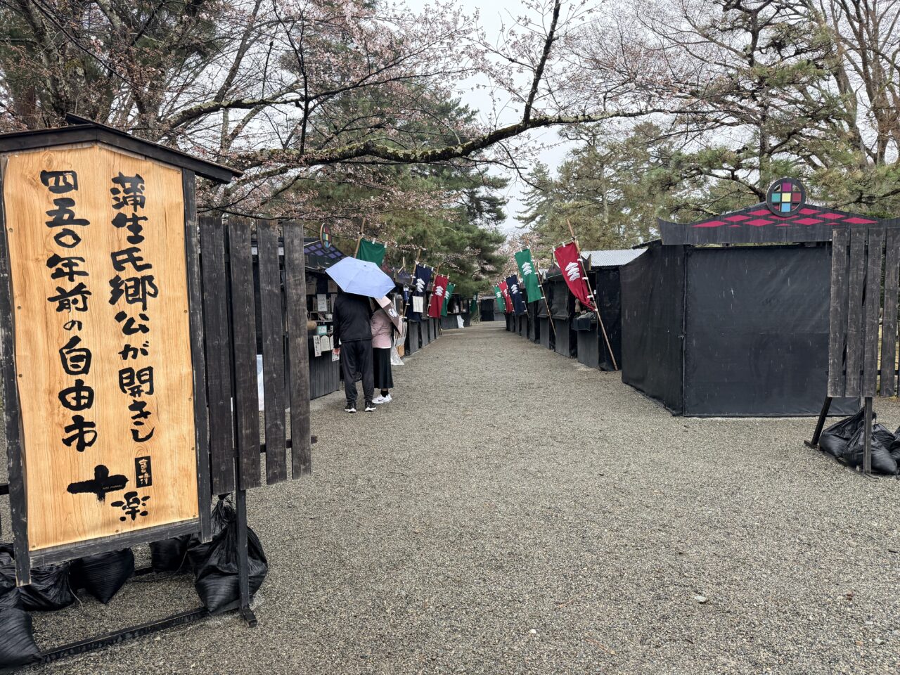 2026年鶴ヶ城桜4