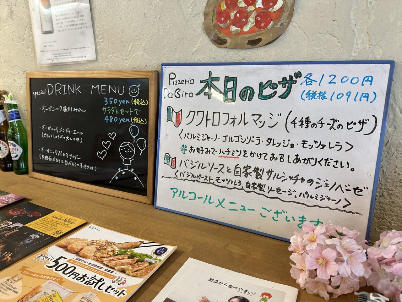 2026年Pizzeria Da Ciro6