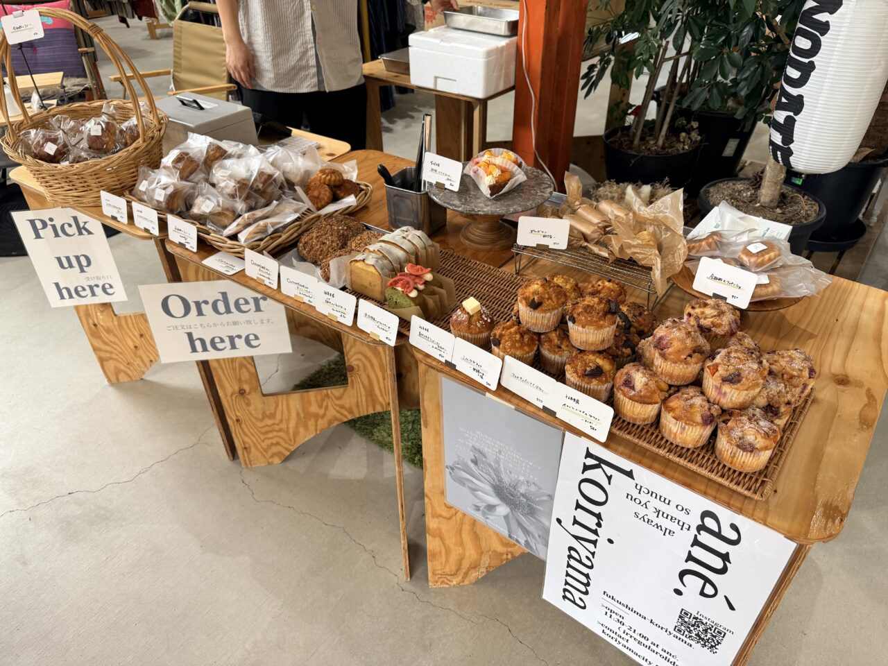 2026年春のパンまつり
@天寧寺倉庫3