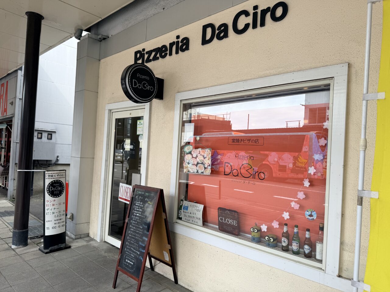 2026年Pizzeria Da Ciro1
