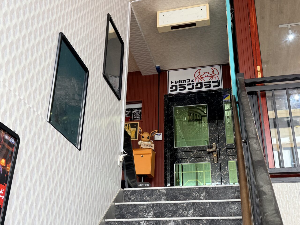 2026年クラブクラブ2