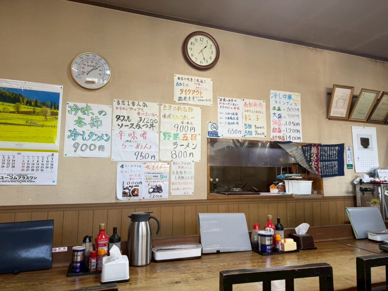 もりなが食堂10