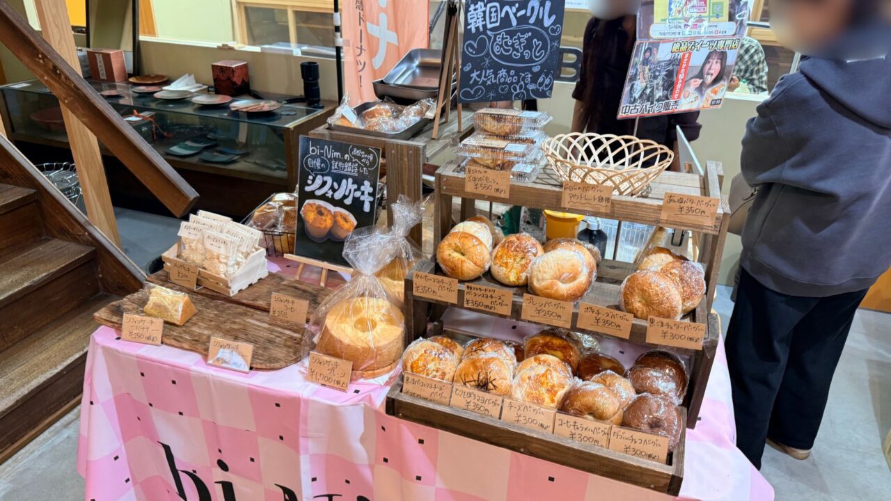 2026年春のパンまつり
@天寧寺倉庫7