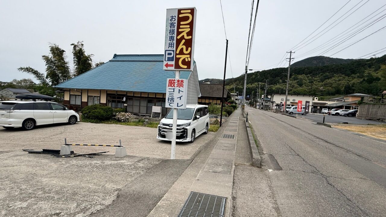 2026年うえんで5