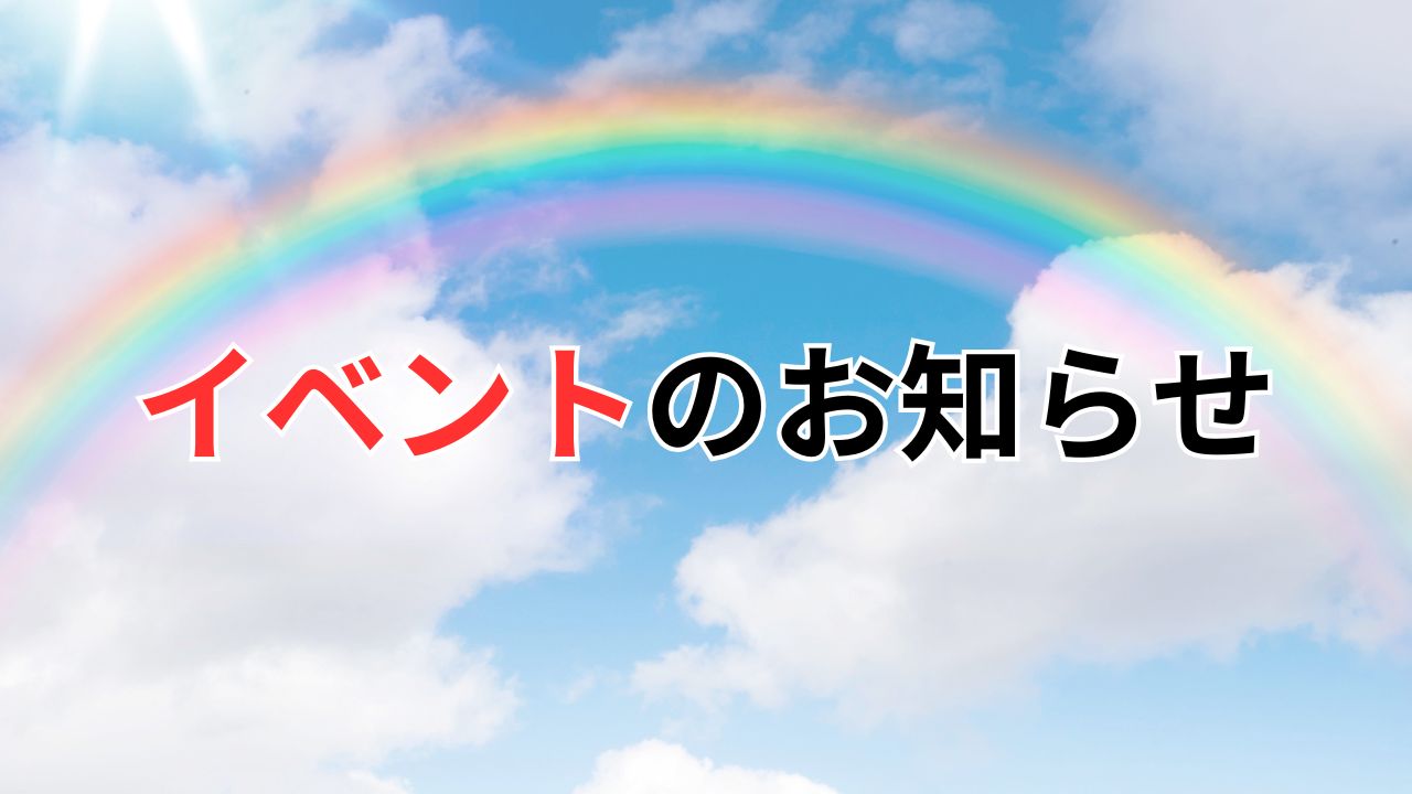 2026年あおぞらマルシェ1