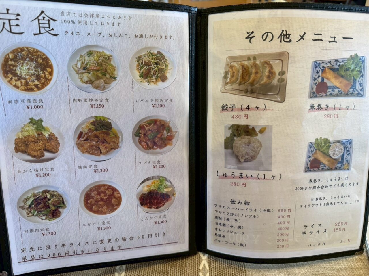 2026年重慶7