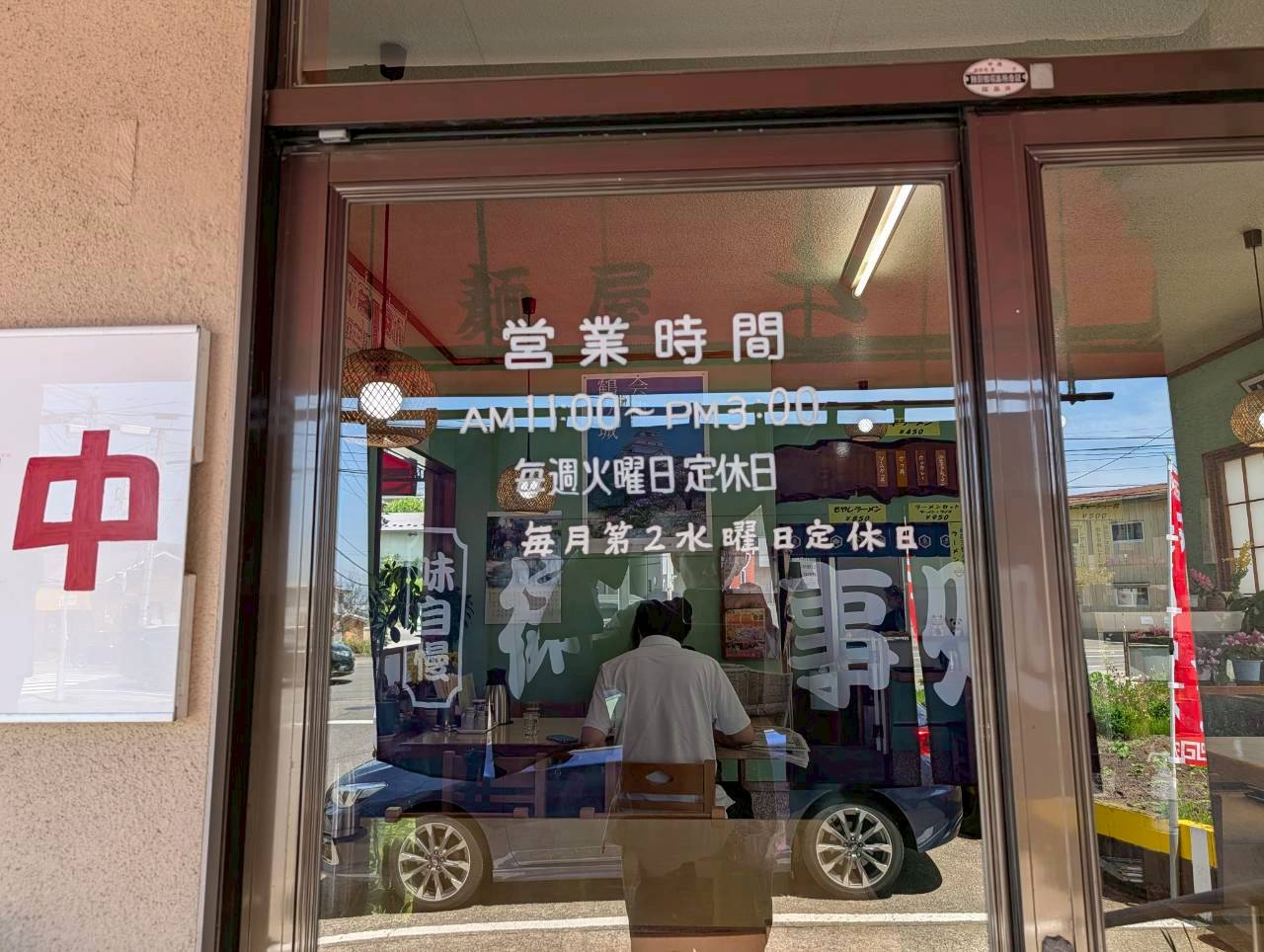2026年さらしな2
