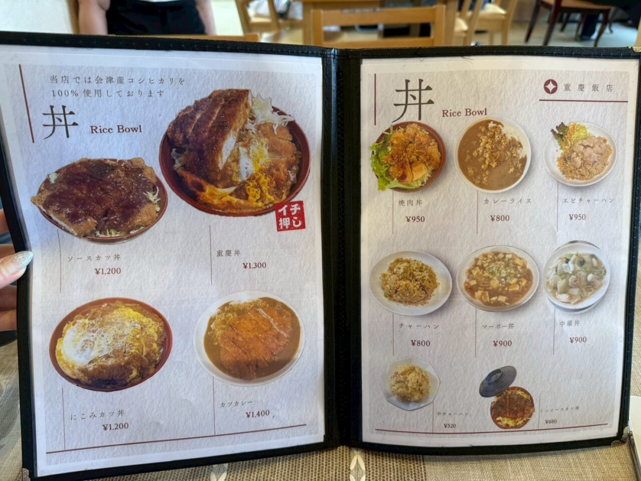 2026年重慶6