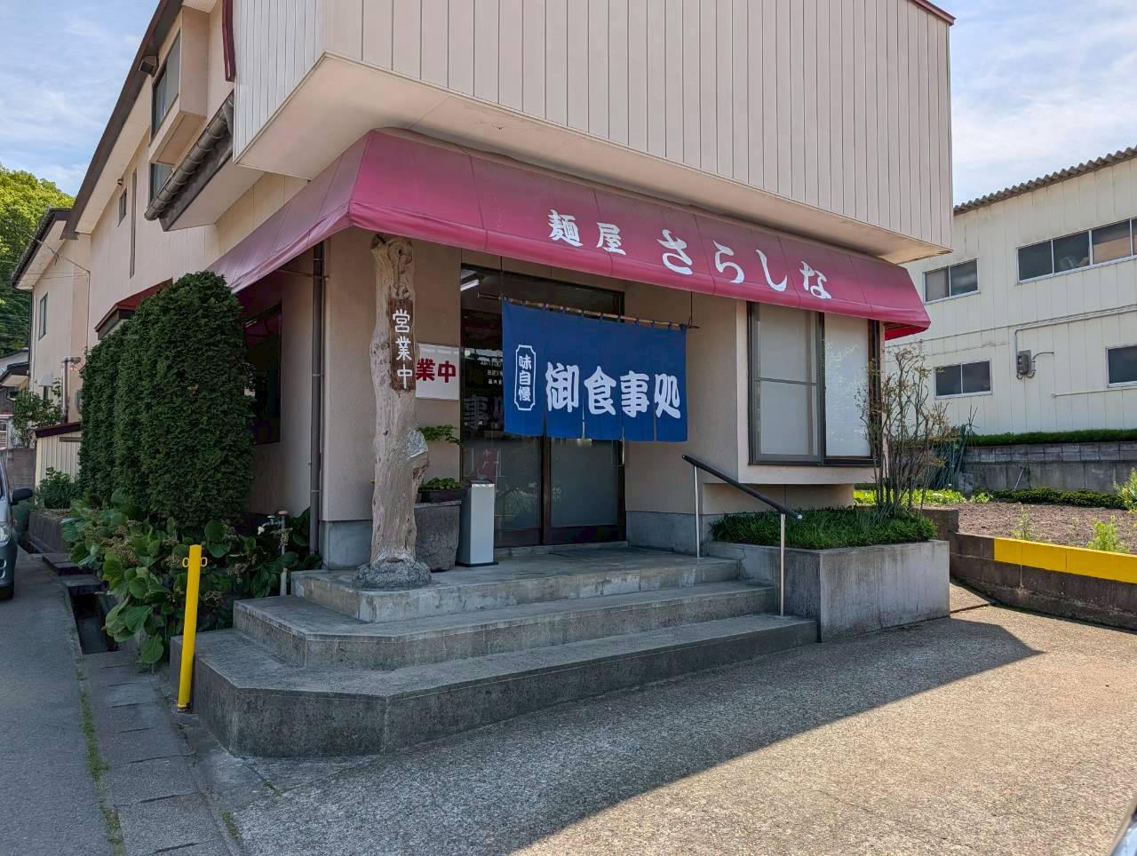 2026年さらしな1