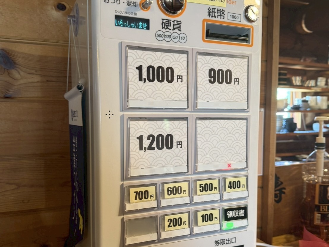 2026年もつ煮の寿5