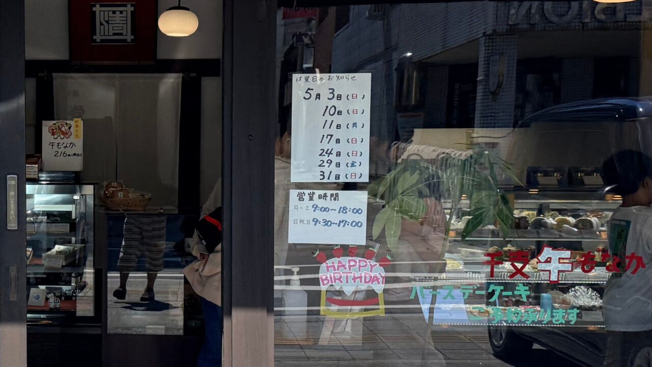 2026年白虎堂2