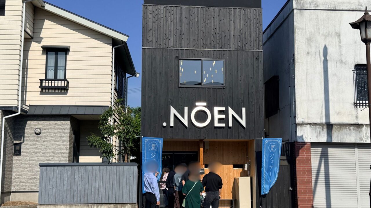 2026年.NOEN6