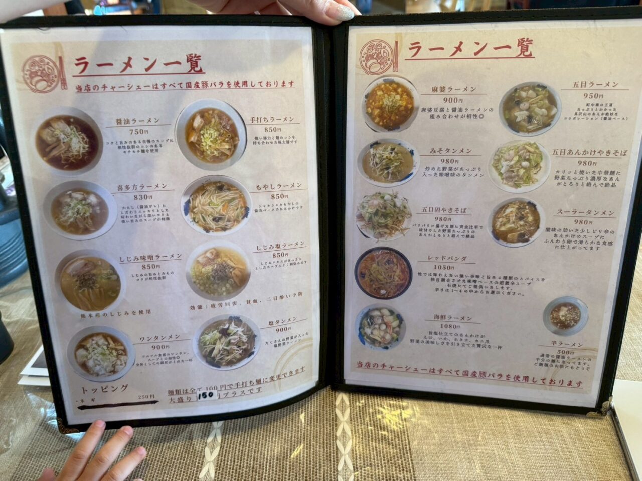2026年重慶5