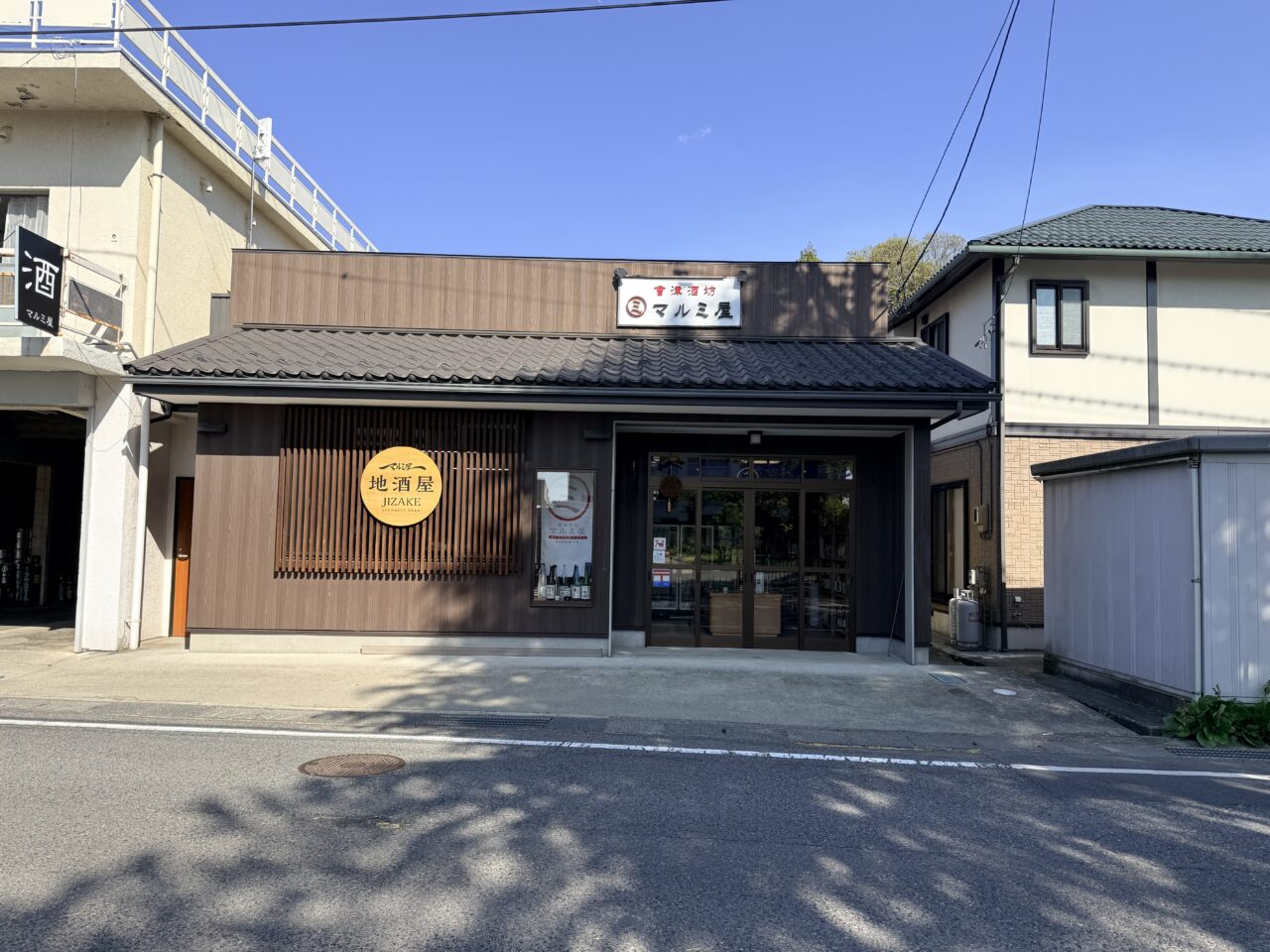 2026年マルミ屋1