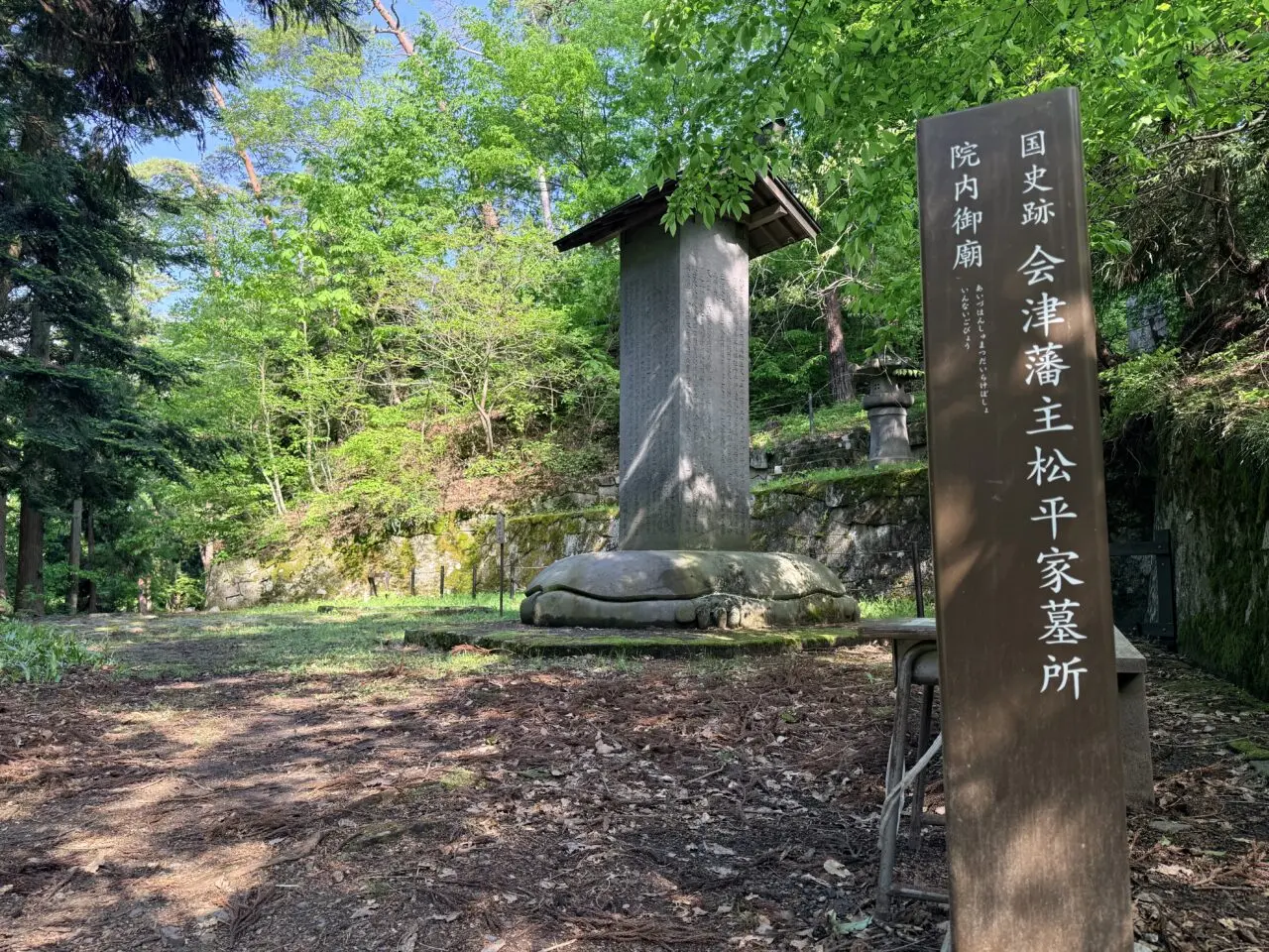 2026年院内御廟1