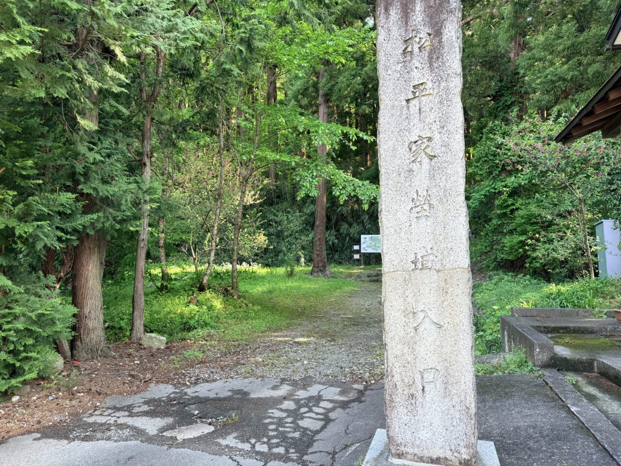 2026年院内御廟6