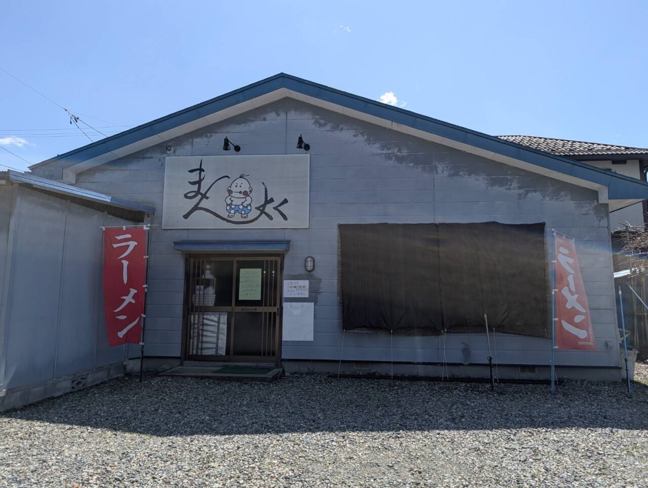 2026年まんくく4