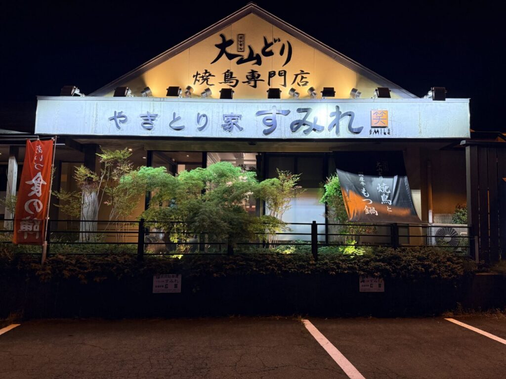 2026年すみれ1