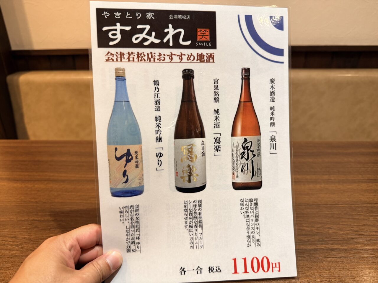 2026年すみれ15