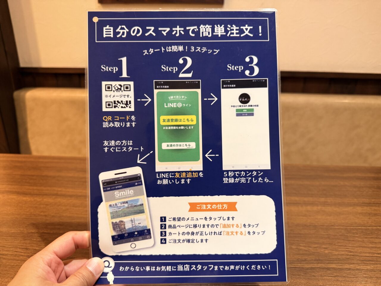 2026年すみれ17