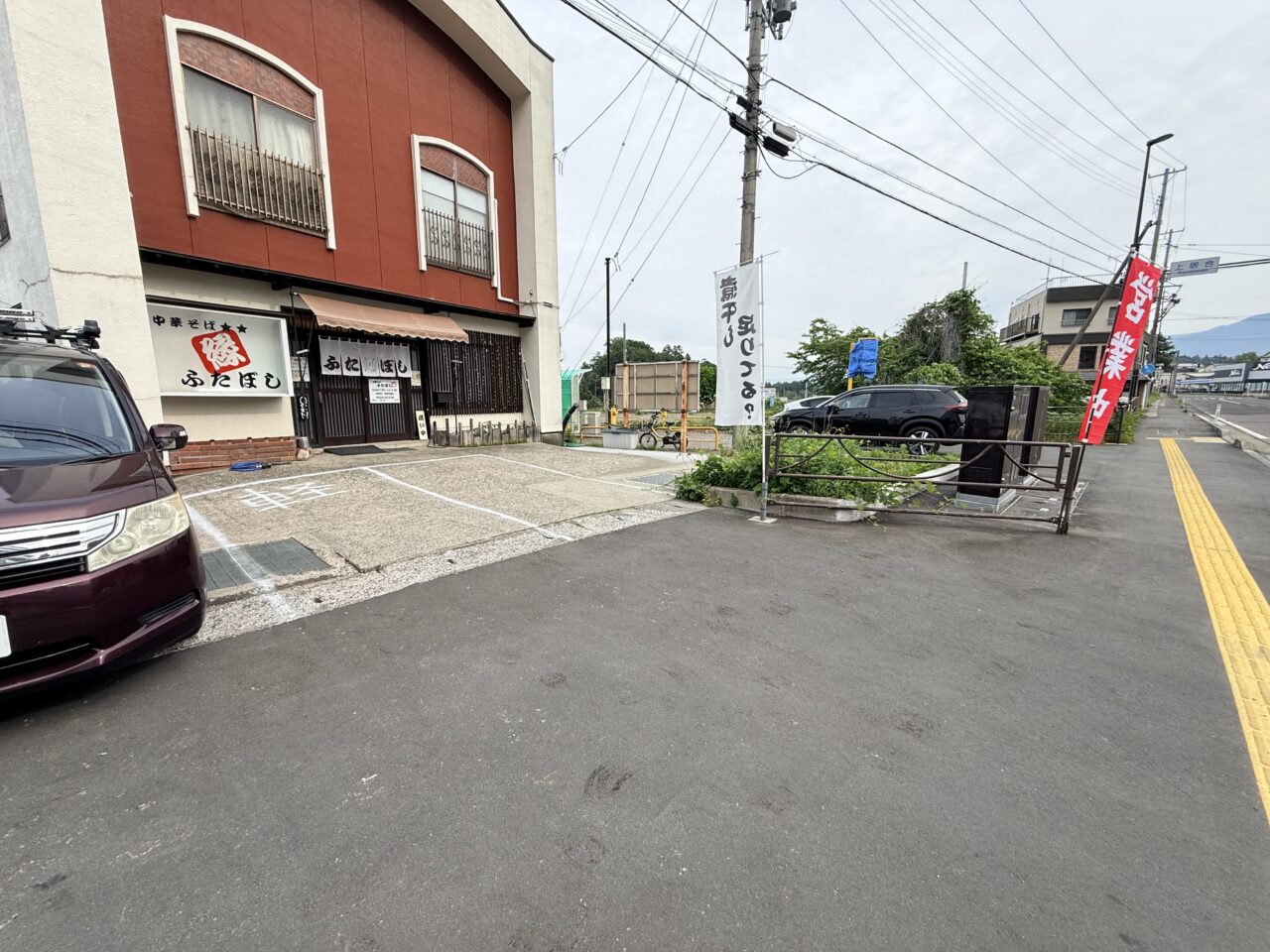 2026年ふたぼし1