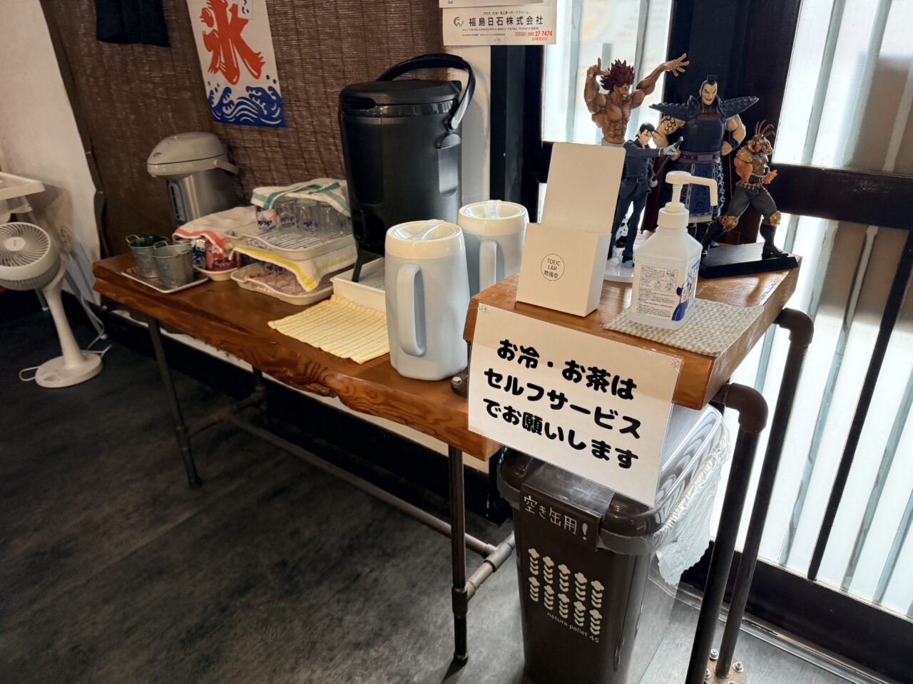 2026年ふたぼし6