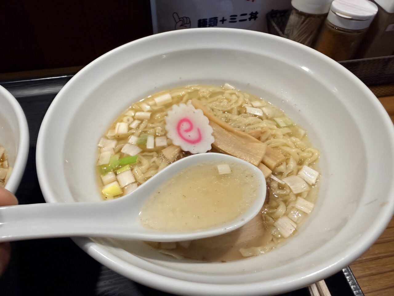 2026年ふたぼし9