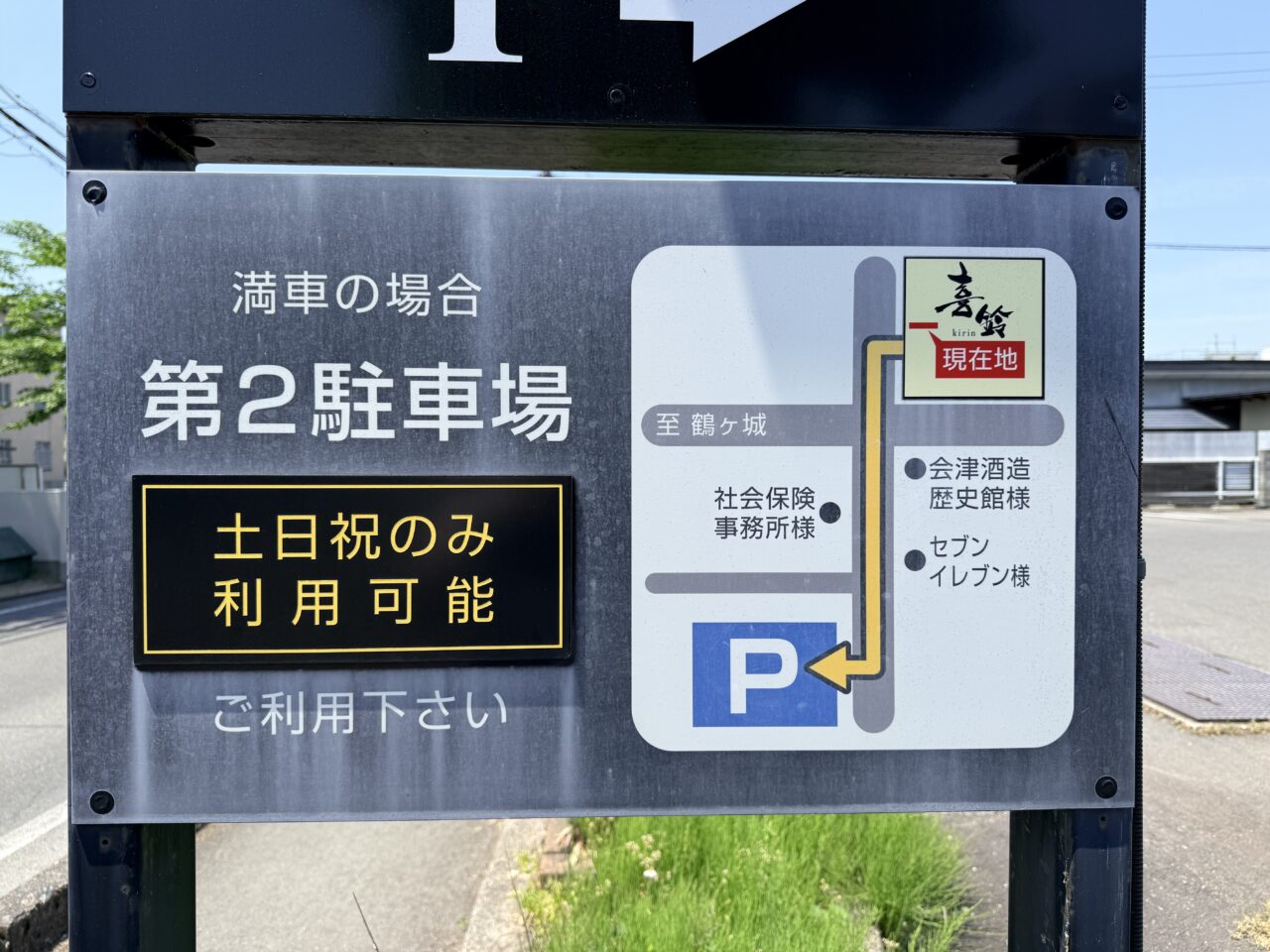 2026年喜鈴12