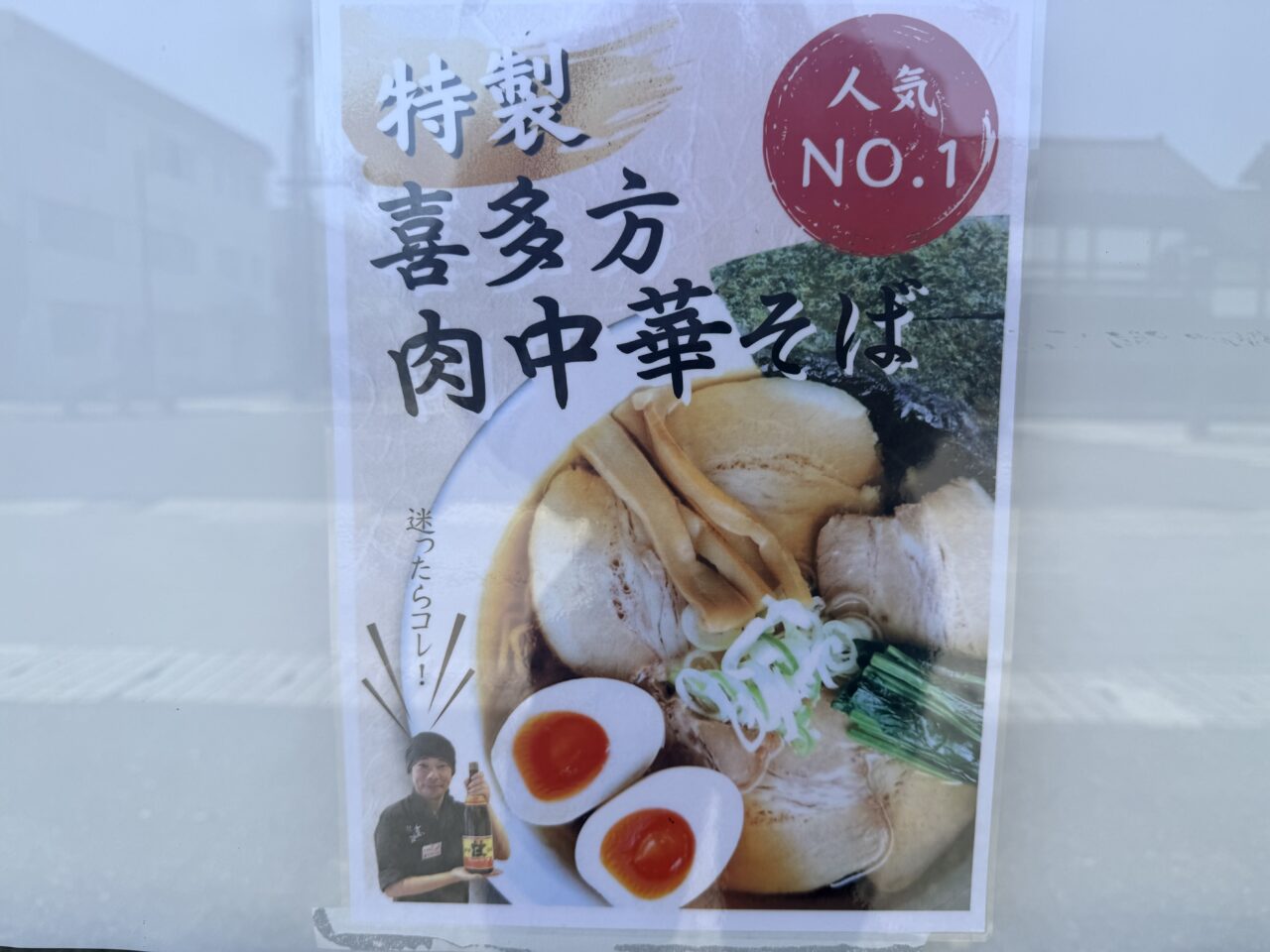2026年喜鈴3
