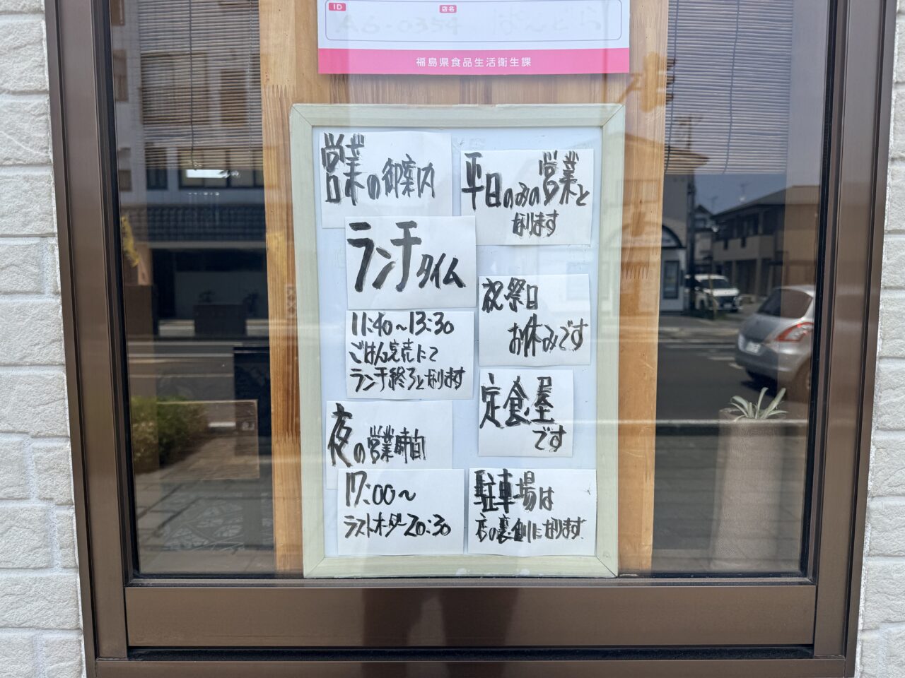 2026年ぱんどら3
