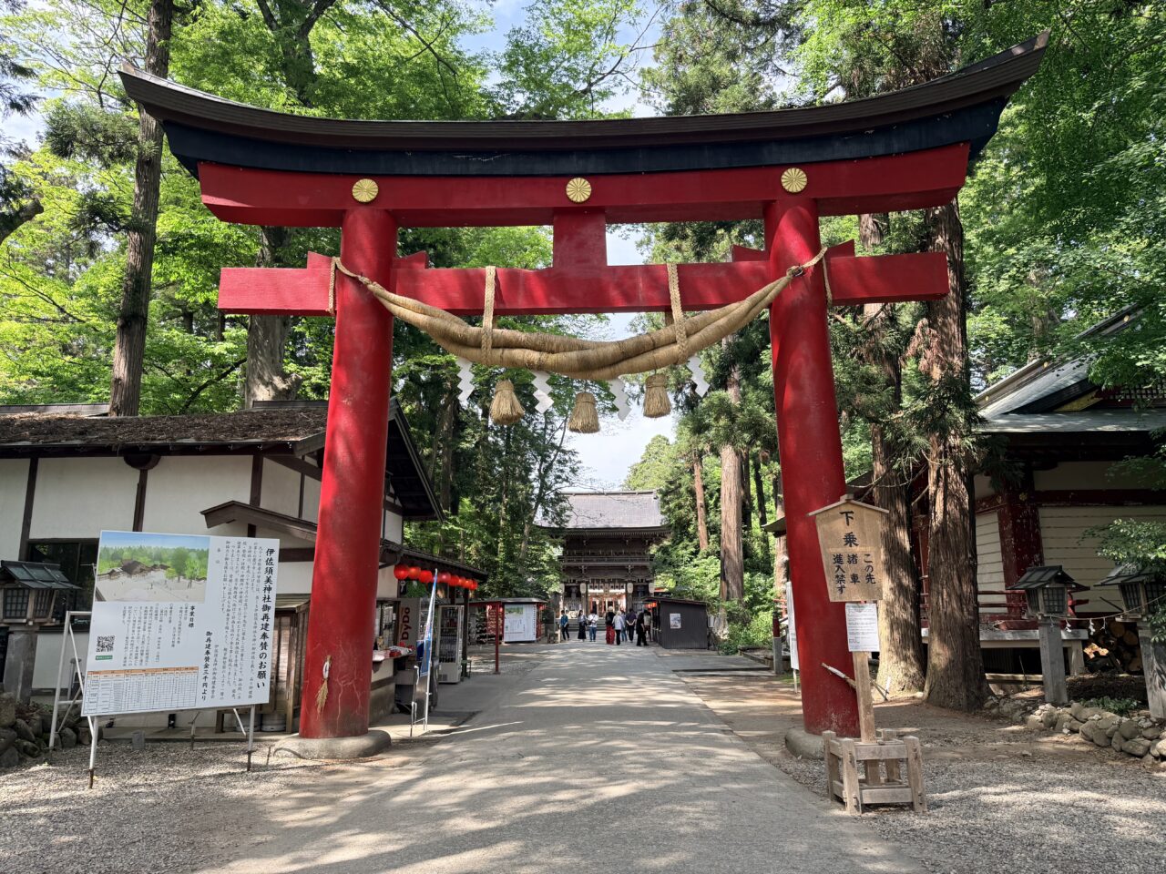 2026年伊佐須美神社1