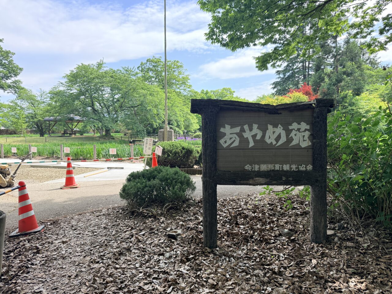2026年伊佐須美神社5