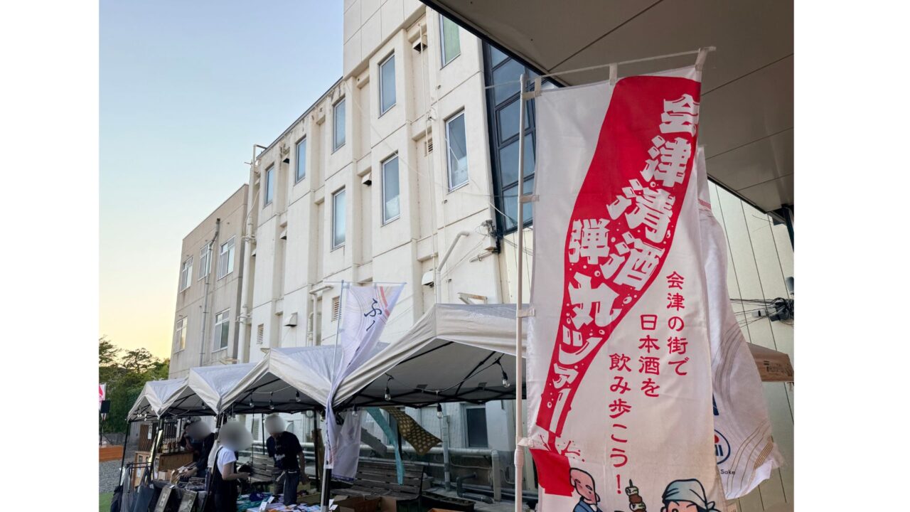 2026日本酒弾丸ツアー16