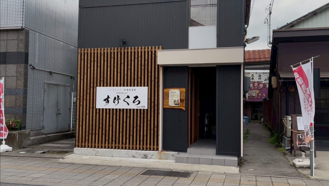 2026年すけくろ8
