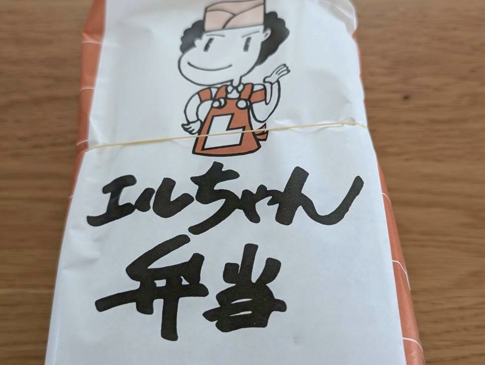 2026年エルちゃん弁当4
