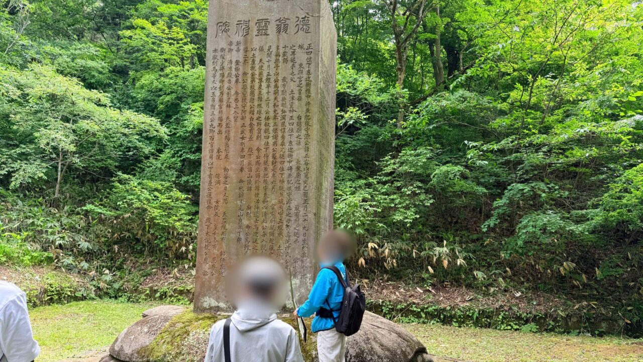 2026年院内御廟散策会5