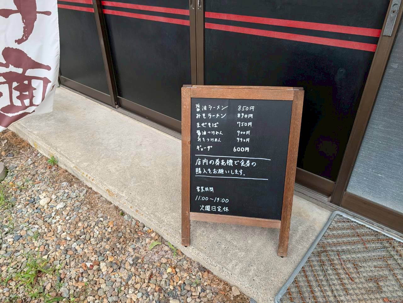 2026年あぶり6
