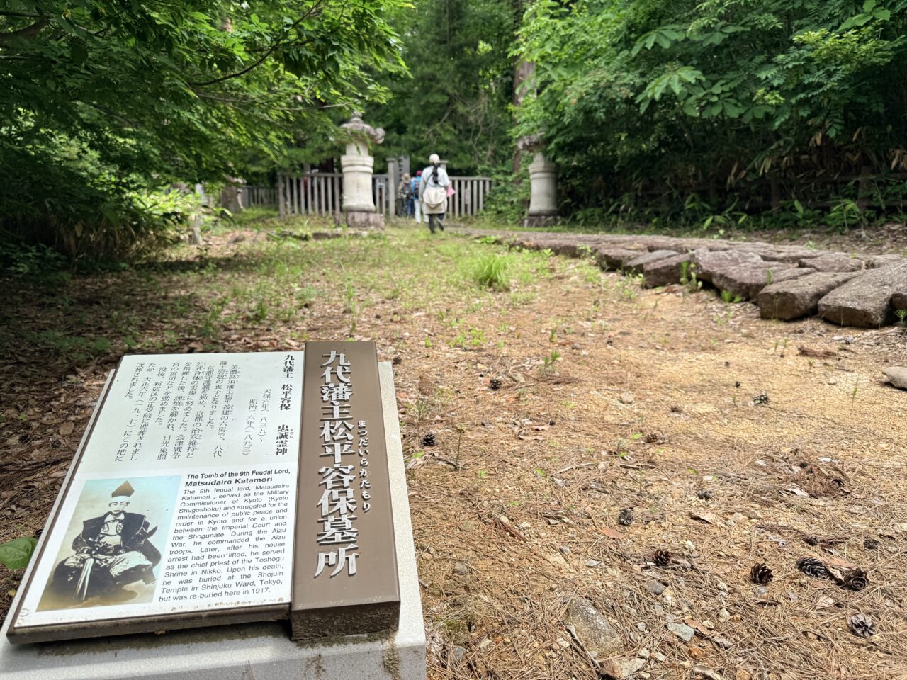 2026年院内御廟散策会9